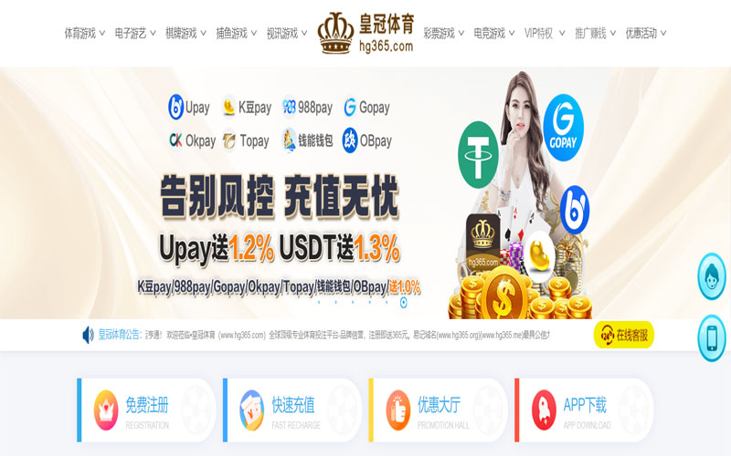 TVT体育体育的规则与条款讲解 – 新手须知