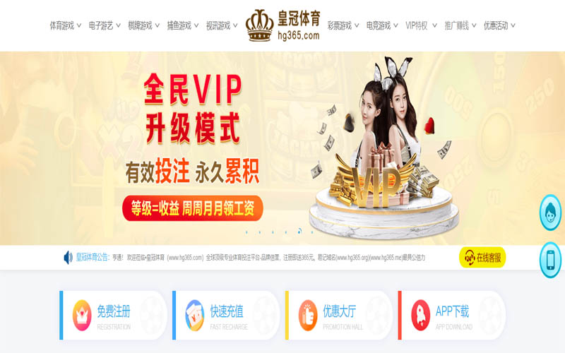 TVT体育体育App下载 – 线上最佳足球买球APP