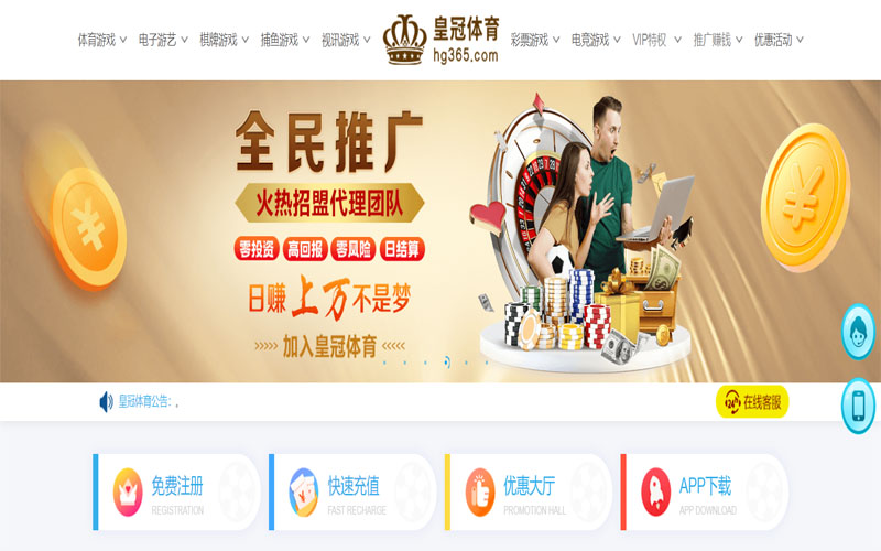 TVT体育体育注册账户和游戏下注使用权