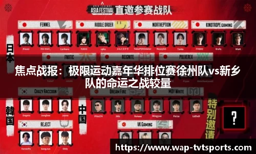 TVT体育官网