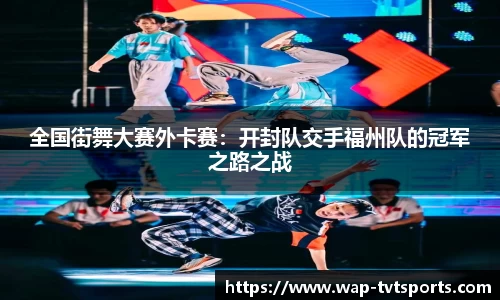 TVT体育官网