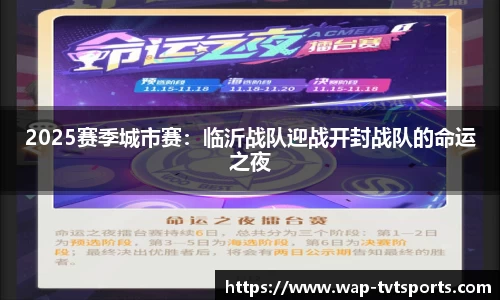 TVT体育官网