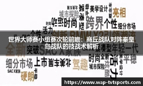 TVT体育平台