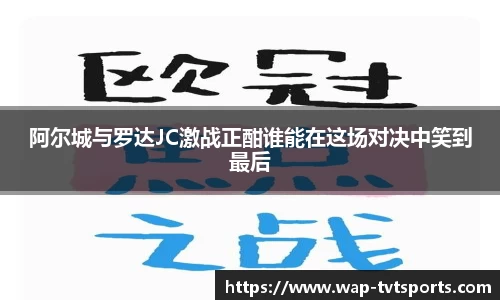 TVT体育官网